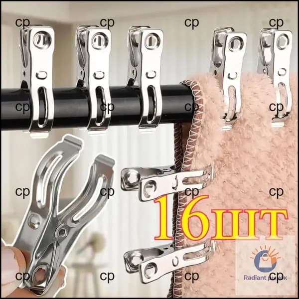 Прищепки для белья 16 шт.