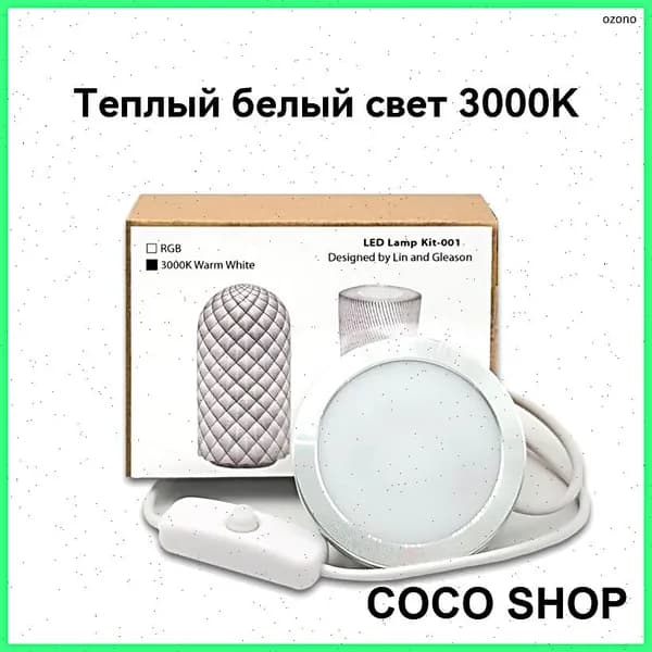 Светодиодный индикатор USB,BambuLab Комплект ламп-001 ТОК 5 В 3 Вт модель DIY без деталей для 3d-печати--Теплый белый