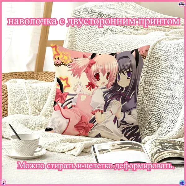 Наволочка, Полиэстер, 45x45 см  1шт