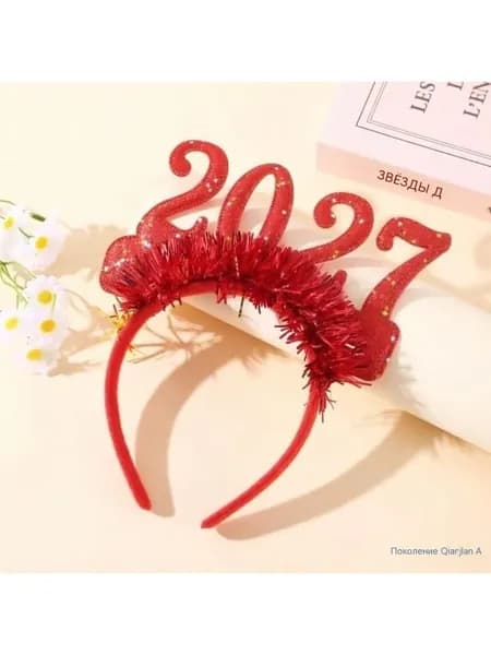 резинка для волос 2027