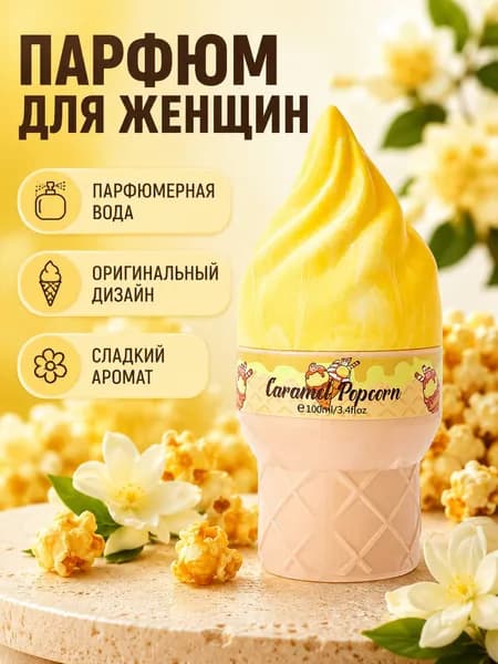 Туалетная вода SKU-202605271851-01_SKU-202605271851-01-07 100 мл