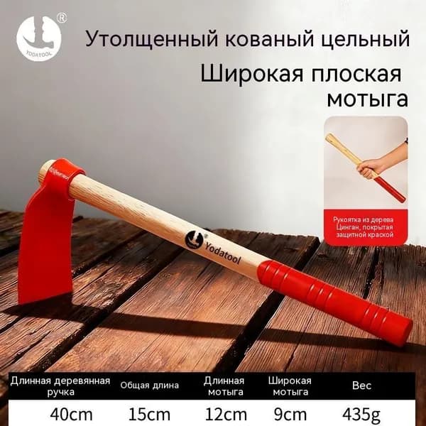 Кирка,Металл,12см