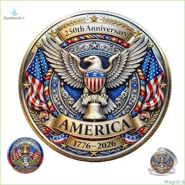Новинка!Памятная монета к 250-летию США, 45 10 мм, 40 г