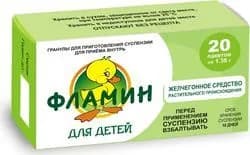 Фламин Гранулы для приготовления суспензии для приема внутрь, для детей, 1,38 г пакетик, №20