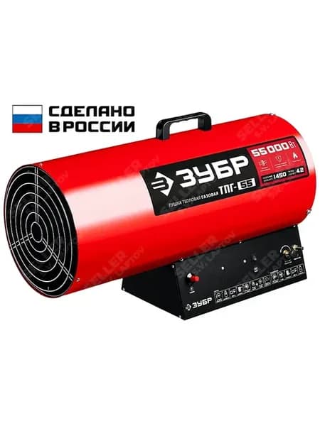 Тепловая пушка газовая для натяжных потолков, обогреватель