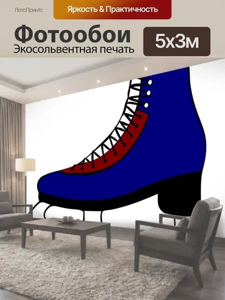 Фотообои "Коньки, катание на коньках, фигурное катание" 5x3м