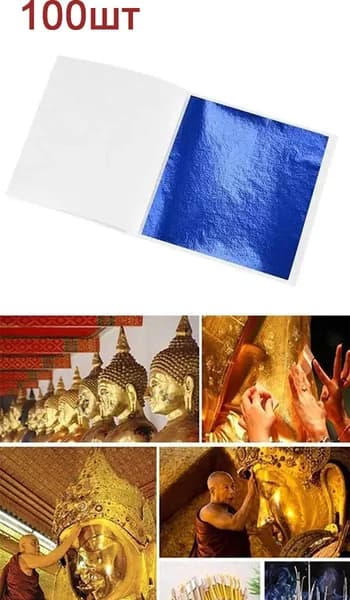 Бумага для дизайна ногтей своими руками из золотой фольги