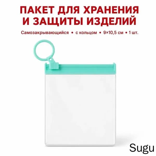 Зип пакет 10.5x9 см 400 мкм 100 шт зеленый