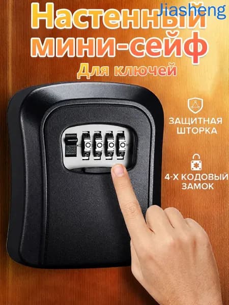 Ключница настенная с 1 крюч.