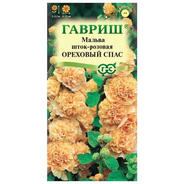 Семена Мальва Ореховый спас, ГАВРИШ, Цветочная коллекция, 0.1 г
