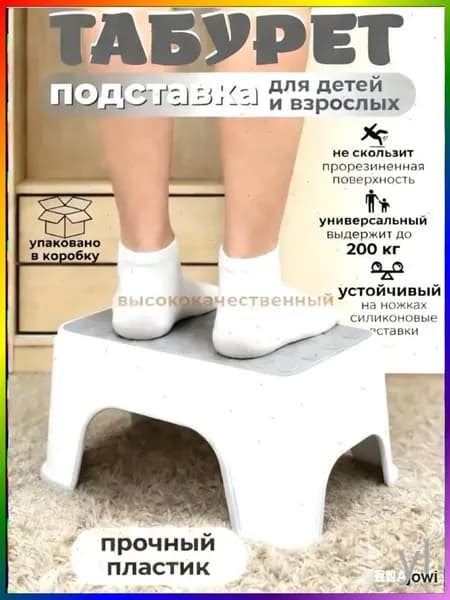 Детский стул,25х20х33см