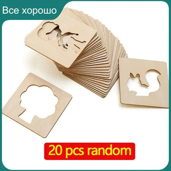 Детская картина Монтессори игрушечное животное автомобиль DIY painting