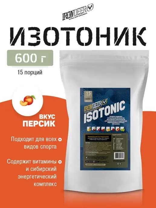 Изотоник персик