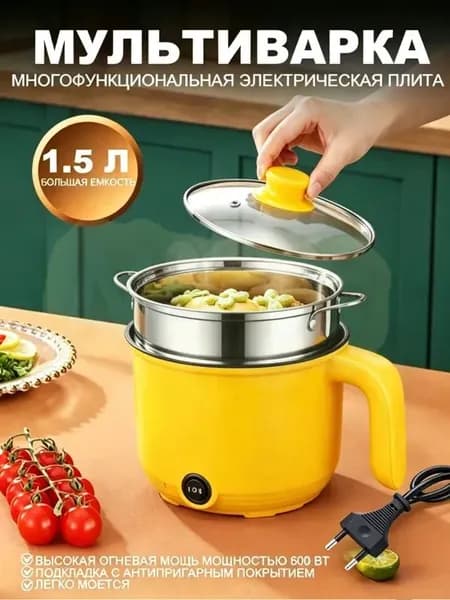 Мультиварка-скороварка mzm-20260103221118392