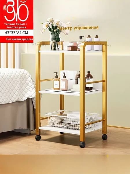 Тележка для салонов красоты