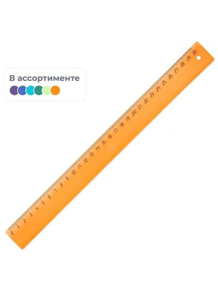 Линейка пластиковая 30 см Attache Economy, в ассортименте