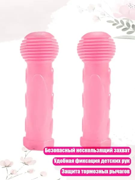 Ручка на колесо самоката