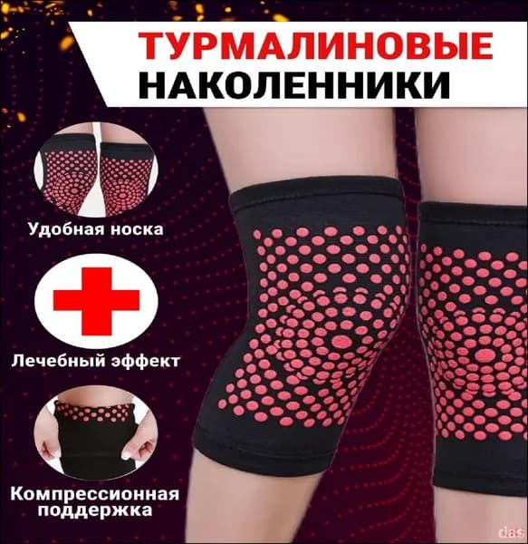 Наколенники для лыж, размер: 8 (M)