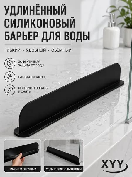 Популярный премиумбарьер из силикона от водяных брызг для раковины и плиты