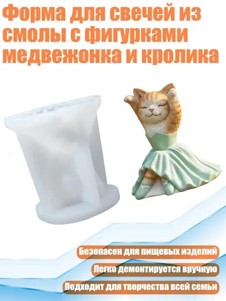 Гипс 100 г