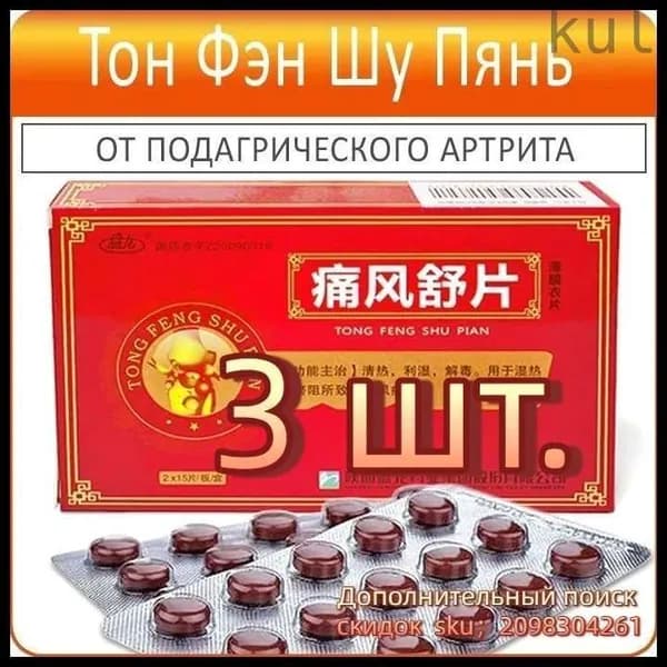 2026 new style1шт. Пищевая добавка