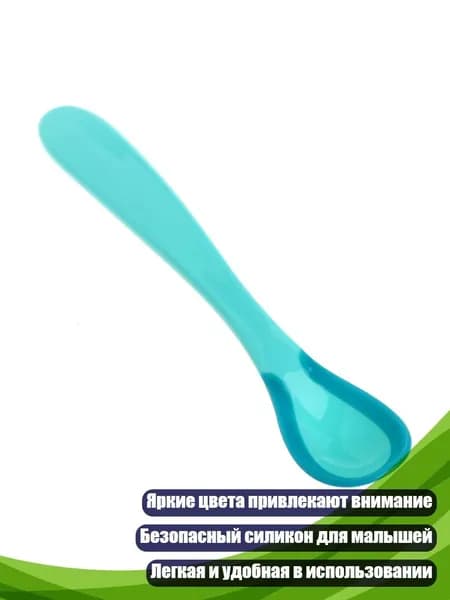 Яркая ложка-термоиндикатор для кормления, Синий