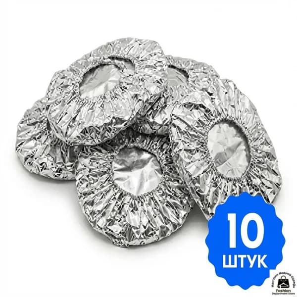 Крышки одноразовые 20.1 см 10 шт