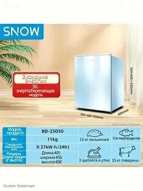 Морозильная камера SNOW-0BIUVDS45332, серебристый