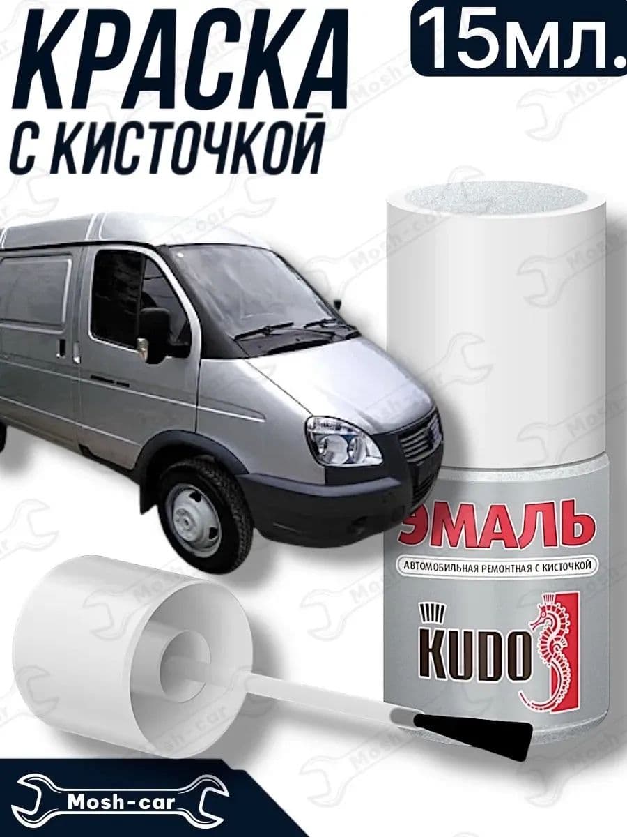 краска с кисточкой для автомобиля Рапсодия 448, металлик