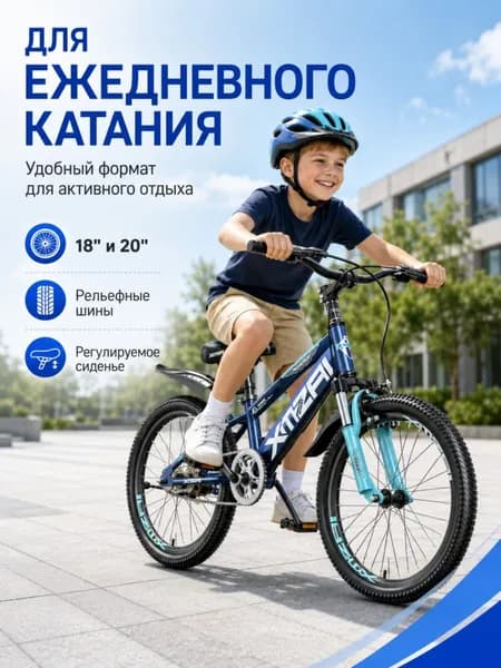 велосипед подростковый для мальчиков 18 дюймов