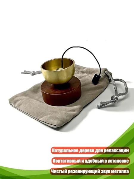 Натуральная деревянная поющая чаша