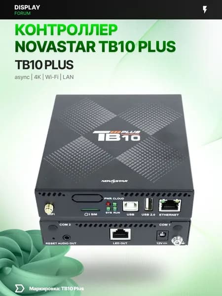 Контроллер NovaStar TB10 Plus асинхронный компактный LED экран светодиодная вывеска NovaLCT