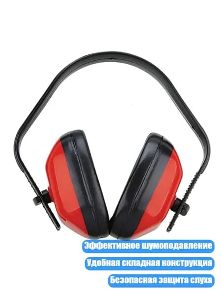 Амбушюры для шлема