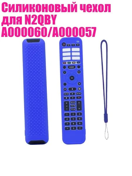 Силиконовый чехол для N2QBY A000060/A000057, Синий