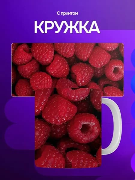 StickFlow Кружка, 330 мл, 1 шт