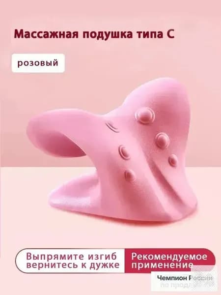 Ортопедическая массажная подушка для шеи и плеч, снятие боли и расслабление