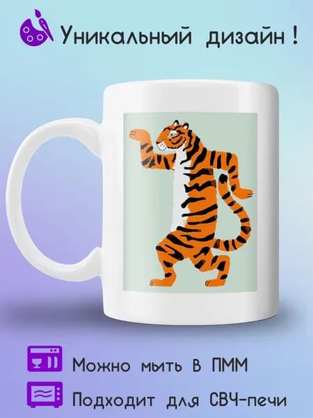 Jolly Prints Кружка 330 мл 1 шт
