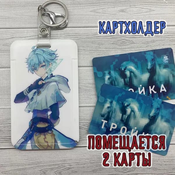 Держатель для бейджа, 1 шт.
