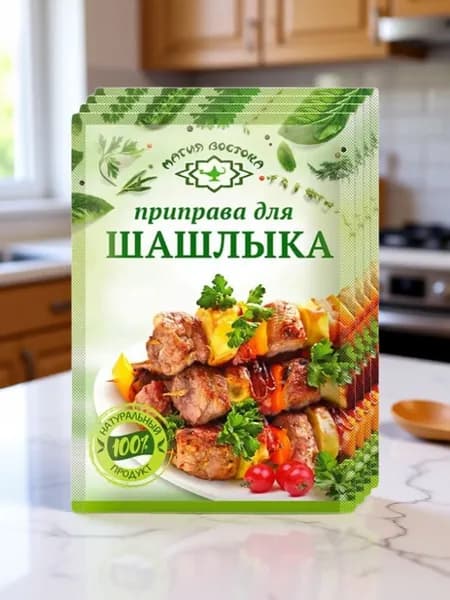 Приправа для шашлыка "Магия Востока" 15 г 4 шт