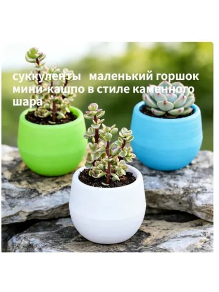 Вазон 8 см, 1 шт, цвет синий