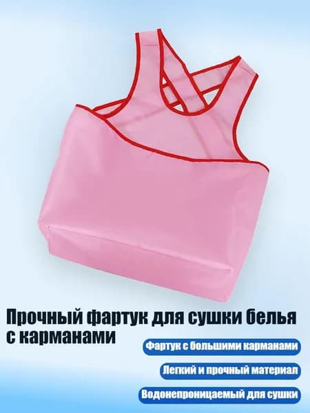 Набор средств для гигиены
