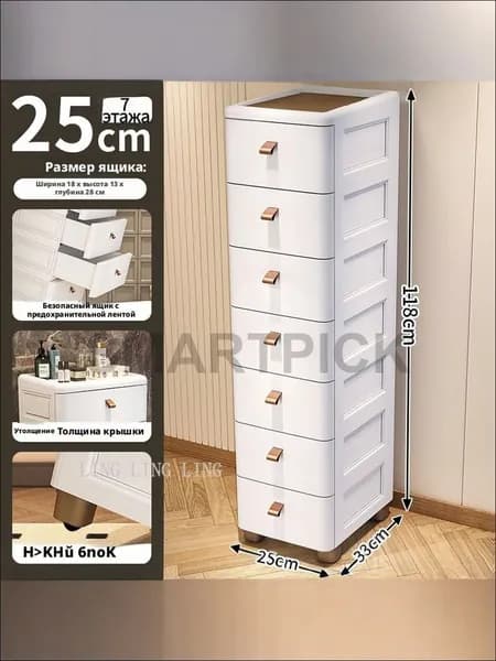 Туалетный столик, 25х33х118 см