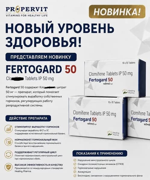 Тестобустер