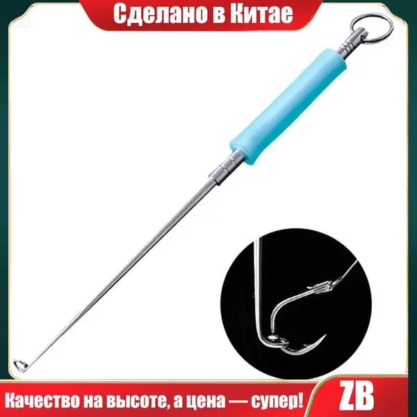 Экстрактор рыболовных крючков