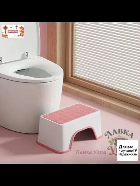 Детский стул,30х13.5см