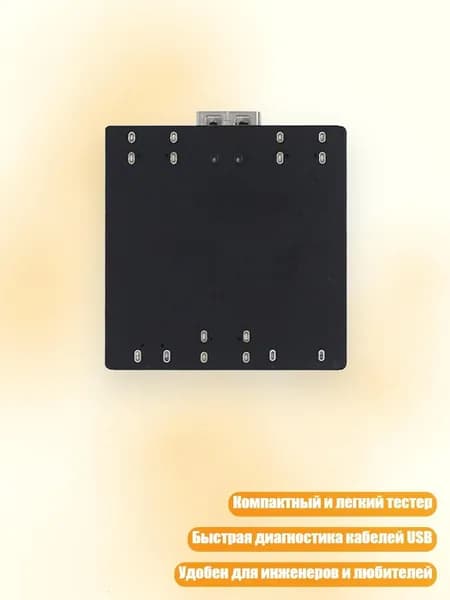 Плата тестера USB-кабеля данных PCB быстрый детектор аксессуар для аномалий