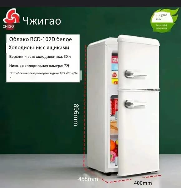 Морозильная камера 58108D7CD98348799B43C03A0ABB3EFA, белый