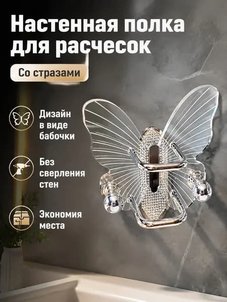 Ларь для овощей,12х9.4х11см