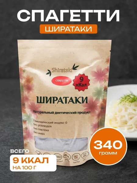 SHIRATAKI Spaghetti Спагетти классические 340г