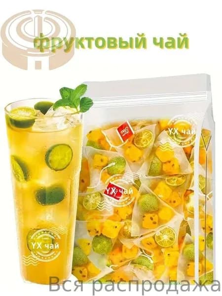 пакетиках,250г ФруктовыйЗеленый кумкват, маракуйя